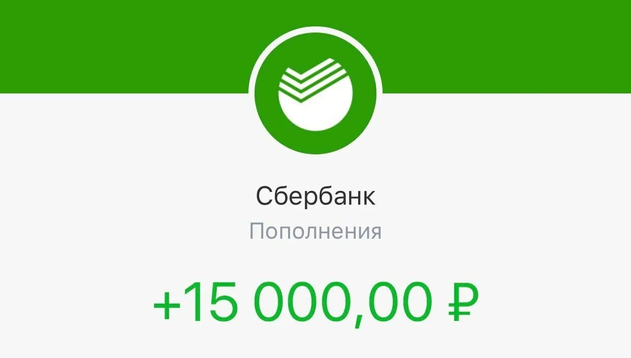 15 000 карт