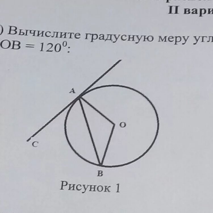 Найдите градусную меру угла bmf рисунок. Градусная мера угла. Са касательная к окружности Вычислите градусную меру угла вас. Как найти градусную меру угла с решением. Вычислите градусную меру угла CBD..