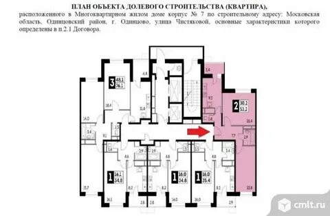 План квартир москва