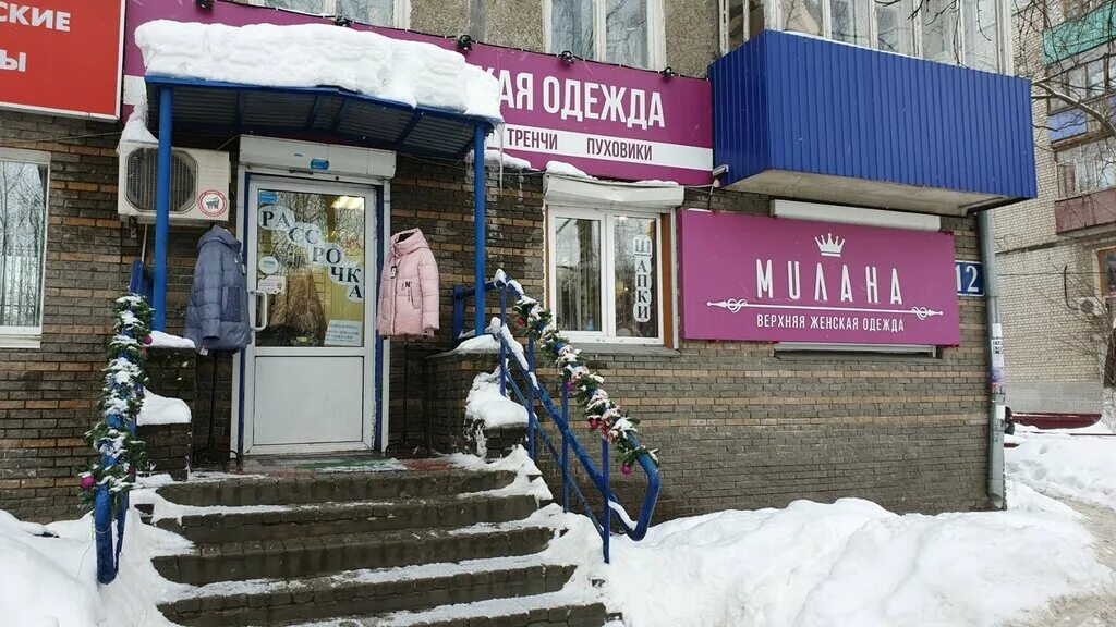 Магнит, супермаркет, Веденяпина, 15, Нижний Новгород - 2ГИС