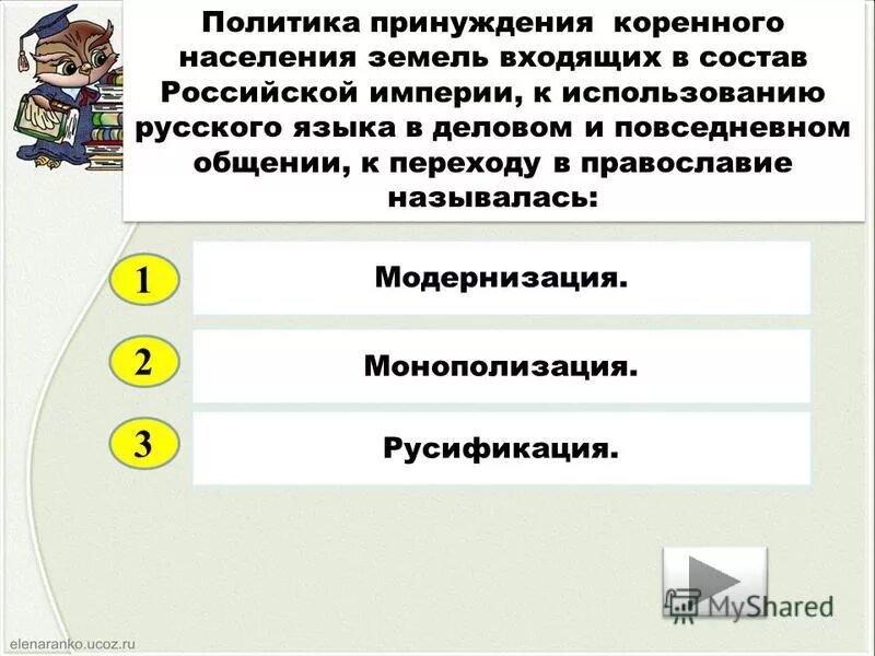 методы властвования. методы государственного властвования. политика принуждения. критерии эффективности искусственного вскармливания. политика принуждения.