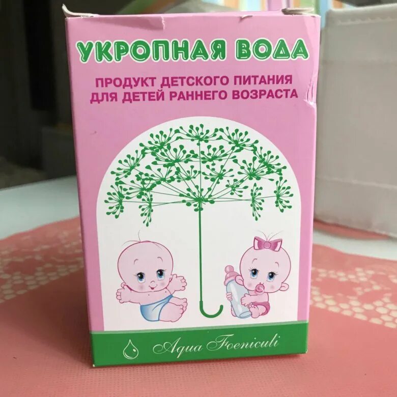 Укропная вода фенхель. Укропная водичка для детей. Детская укропная вода. Укропная водичка для новорожденных. Укропная вода вред