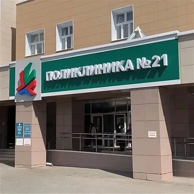Казань русско татарская школа. Ямашева 103 казань. Август астры казань. 103 казань. Островского 103 казань.