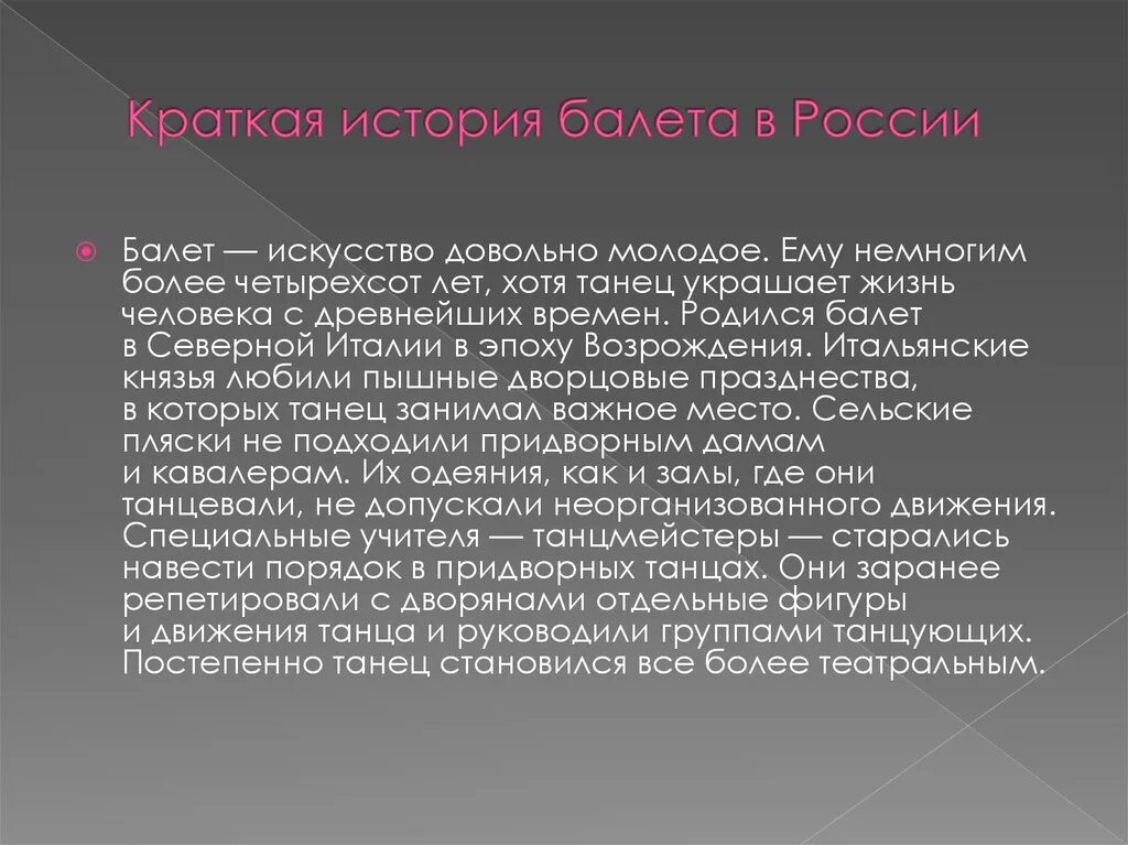 История бессознательного. Генри элленбергер виктимологии. История бессознательного. Элленбергер открытие бессознательного. Генри элленбергер - открытие бессознательного.