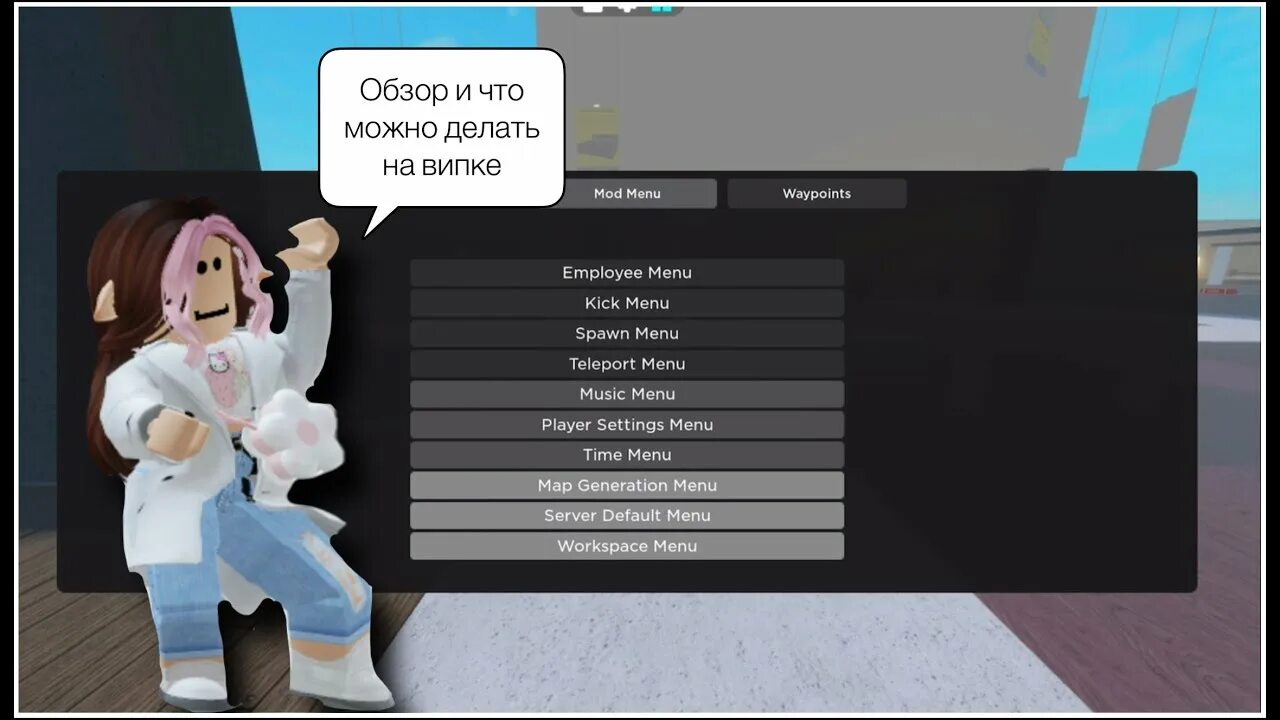 Как свистеть в 3008 роблокс. Игра в РОБЛОКСЕ 3008. Обнови РОБЛОКС. Дом в РОБЛОКСЕ 3008. 3008 РОБЛОКС вещи.