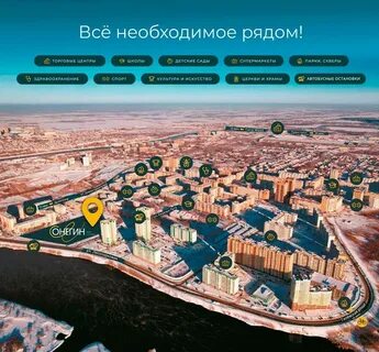 Где в тюмени большой