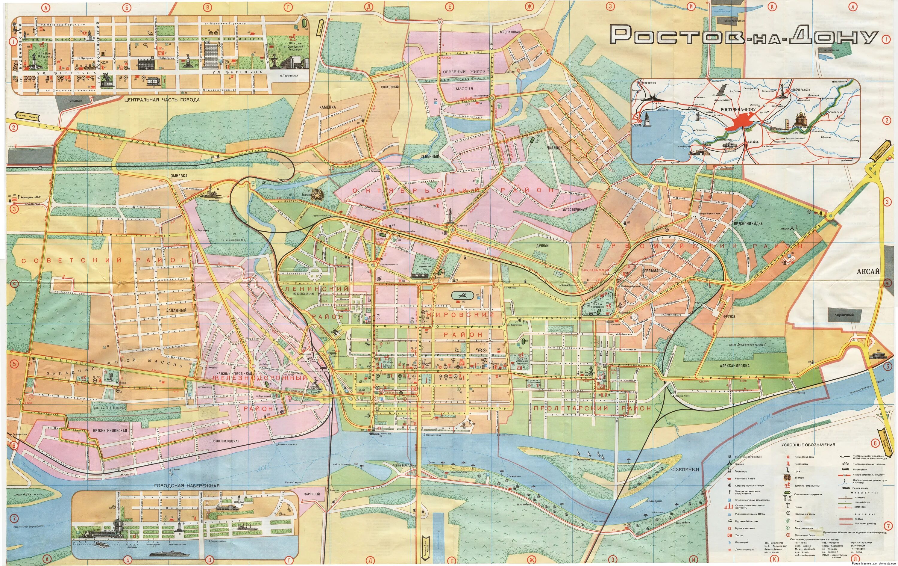 карта ростов на дону с улицами. г ростов на дону по районам карта. где в ростове можно получить. карта ростова с районами города. где в ростове можно получить.