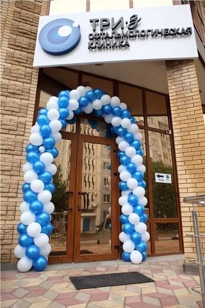 Кисловодская 90 ессентуки. Клиника триз ессентуки. 3z ессентуки глазная клиника. Тризет ессентуки. Глазная клиника в ессентуках три-з.