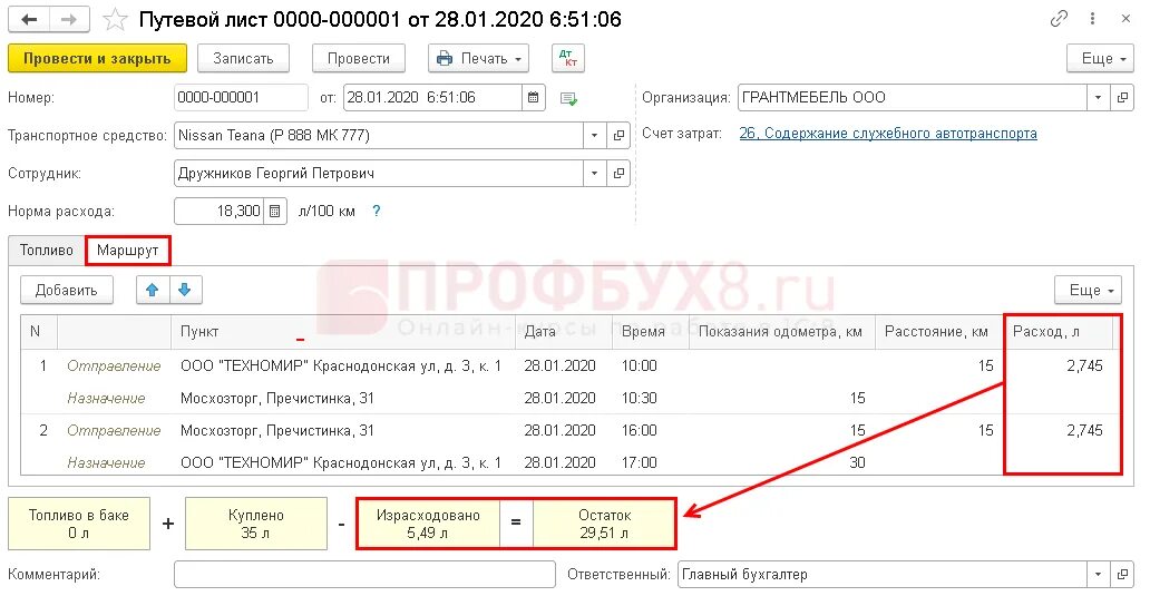 Как провести цессию в 1с 8.3. Как провести цессию в 1с 8.3