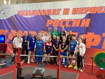 Первенство по пауэрлифтингу