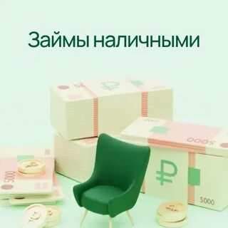 Кредит первое мурманское отзывы