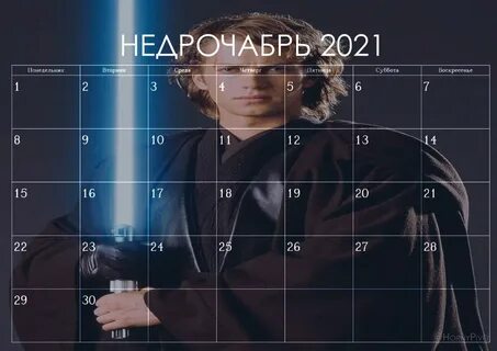 Прервала парню недрочабрь