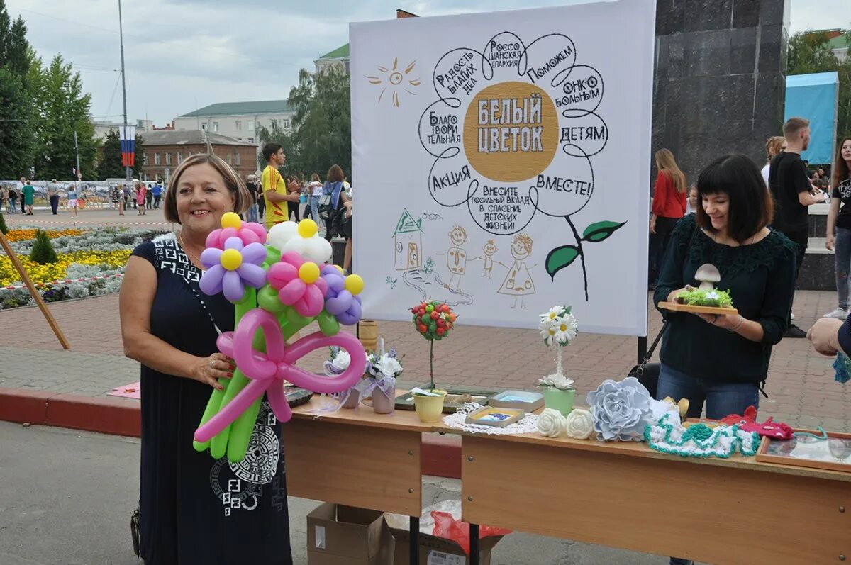 Белый цветок благотворительная акция. Акция белый цветок логотип. Акция благотворительности белый цветок. Белый цветок благотворительная акция. Белый цветок благотворительная акция тула.
