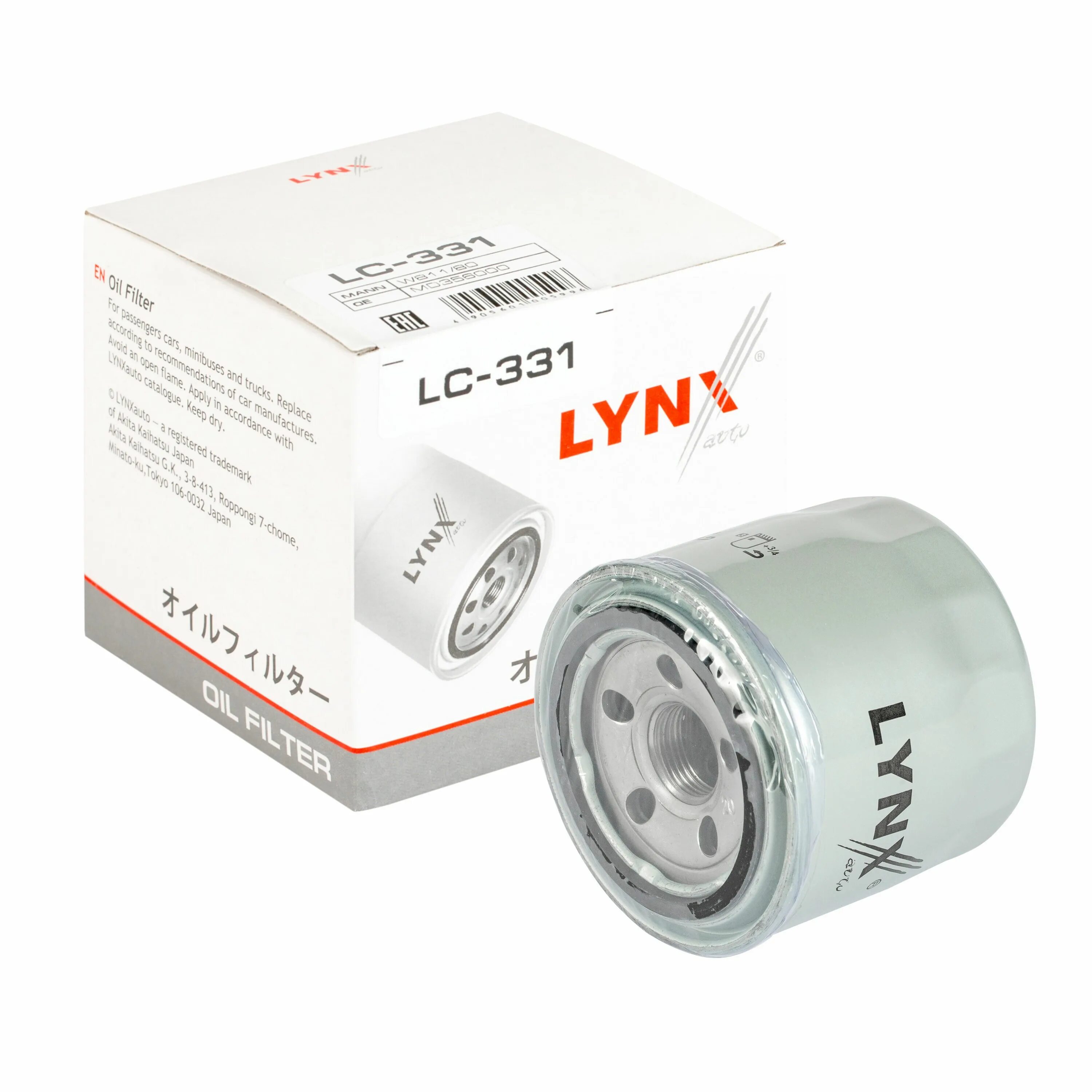 Фильтр линкс. Lynx фильтры. Lo-1208. Lo-1520. Фильтр масляный lc-216.