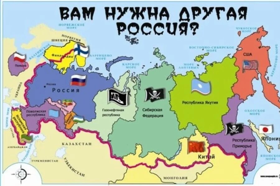 Карта развала России. Развал России карта 2025. Карта распада РФ.