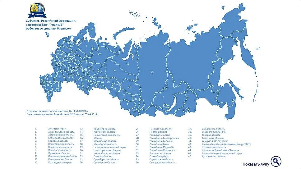 Карта рф 24. Карта регионов и субъектов Российской Федерации. Карта России 85 субъектов Федерации. Карта России с субъектами Федерации 2022. 89 Субъектов Российской Федерации на карте.