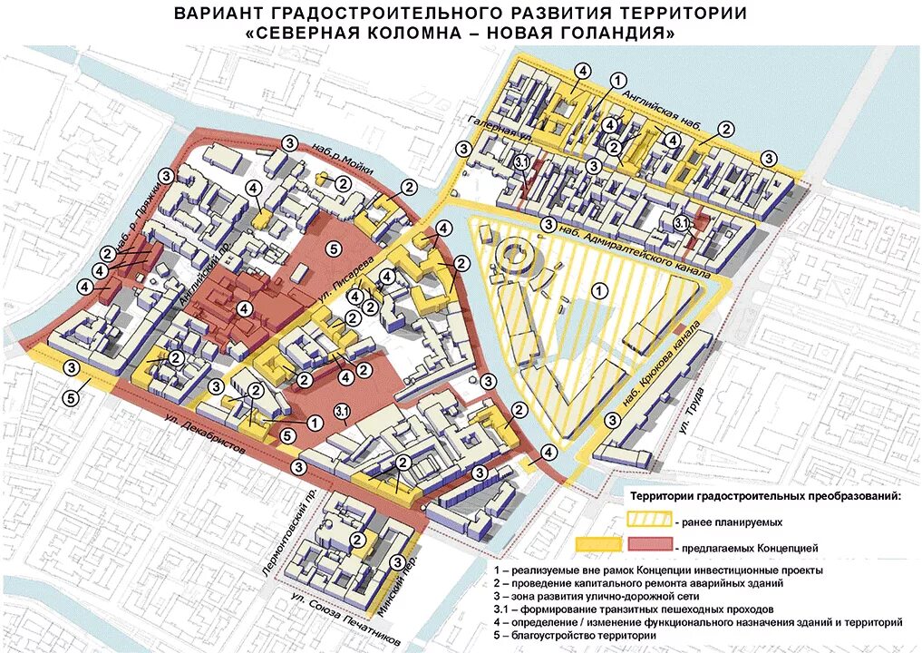 центр проектного развития территорий. комплексное развитие территории. генеральный план застройки кронштадта. проект района. центр проектных решений форма.