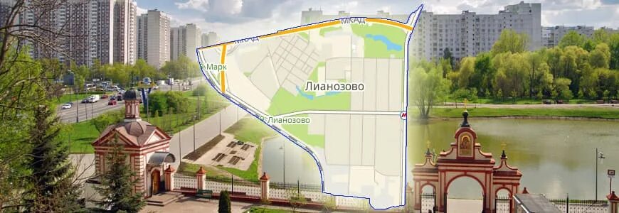 13. лианозово центр лианозово. парк дубки лианозово. лианозово сайт. лианозово сайт.