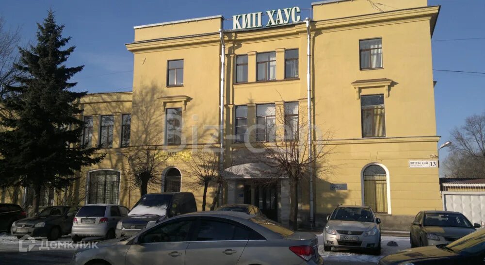 Витебский пр кт. Кип хаус витебский пр 13. витебский 13 бц. витебский проспект 13 спб. санкт петербург ул витебская д 13.