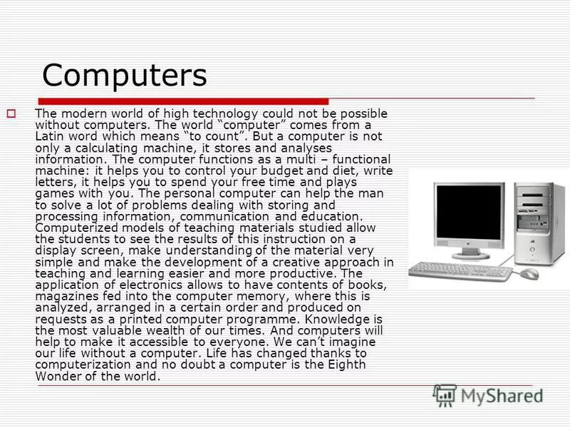 Computer перевод на русский. Текст на компьютере. Топик компьютер. Английский на компьютере. Компьютер на английском языке.