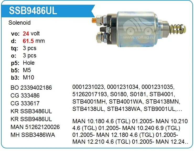 10.248 35.9 8092 webshell. Motorherz ssb0283wa. Motorherz stb3609wa. Stb1420lc. Bs9486.