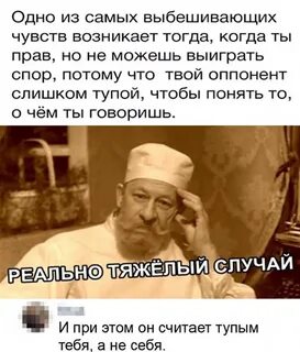 Глупая это слишком