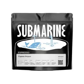 Submarine кофе