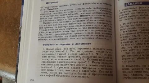 Предыдущий параграф