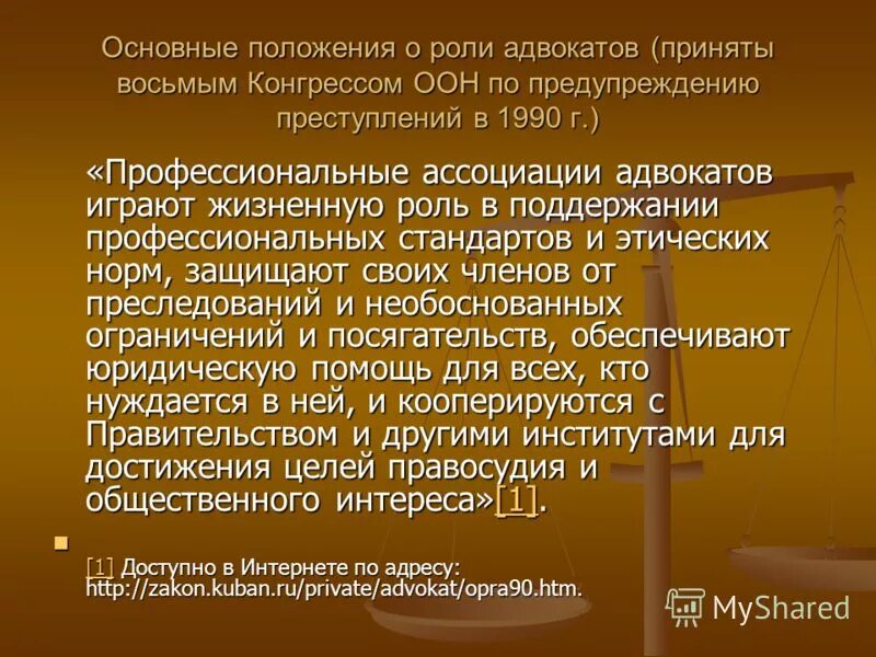 виды стажировок. стажер адвоката. стандарт профессионального обучения адвокатов и стажеров. стандарт профессионального обучения адвокатов и стажеров. повышение квалификации гражданского служащего.