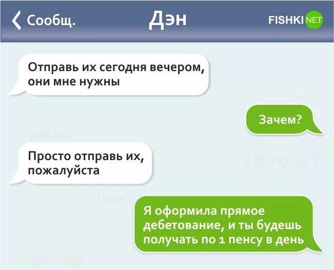 Как отомстить подруге. Как отомстить подруге за предательство. Как можно отомстить подруге за предательство. Как отамститпадруге. Гадости бывшему мужу