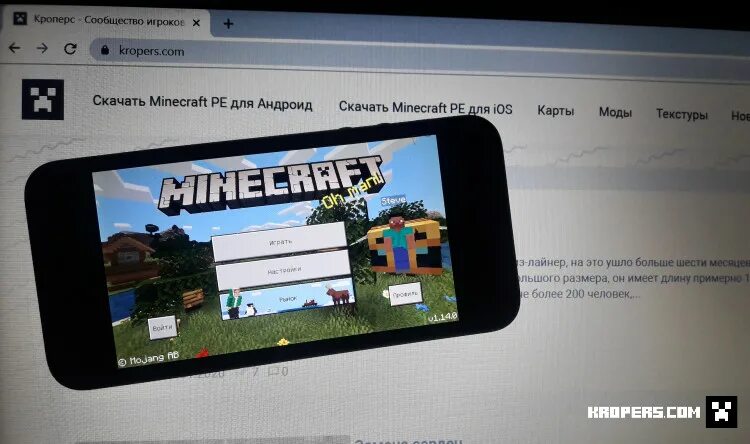 Minecraft IOS. Как установить Minecraft на IOS. Версия майнкрафт на ios