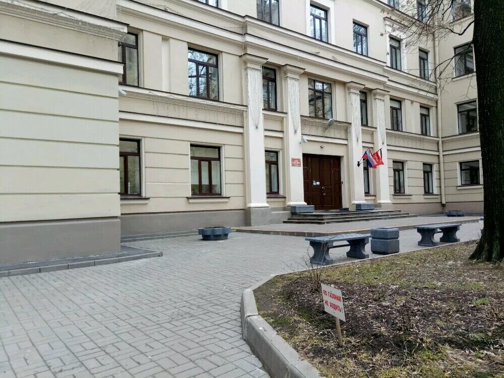 Школа 207 петербург. Школа 207 центрального района. Школа 207 спб. 207 школа санкт-петербург центральный. Директор школы 207 спб.