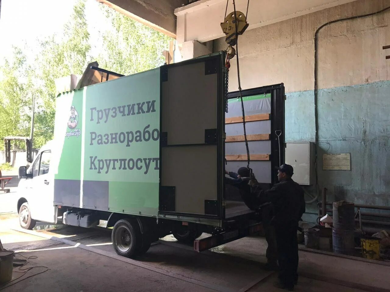 Сервис гуд спб. Гуд сервис. Гуд сервис. Сервис гуд. Сервис гуд.