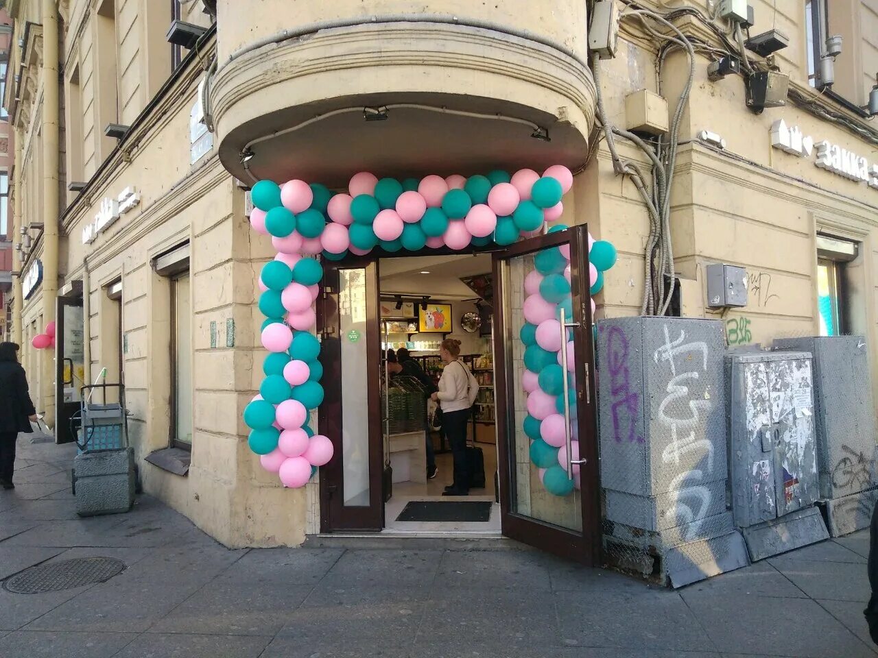 площадь восстания магазины