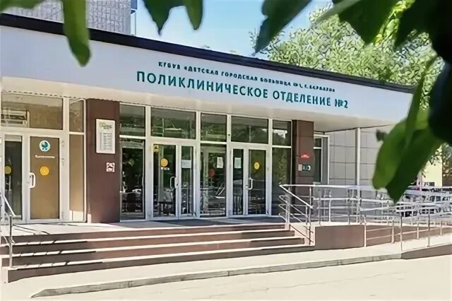 Регистратура 87