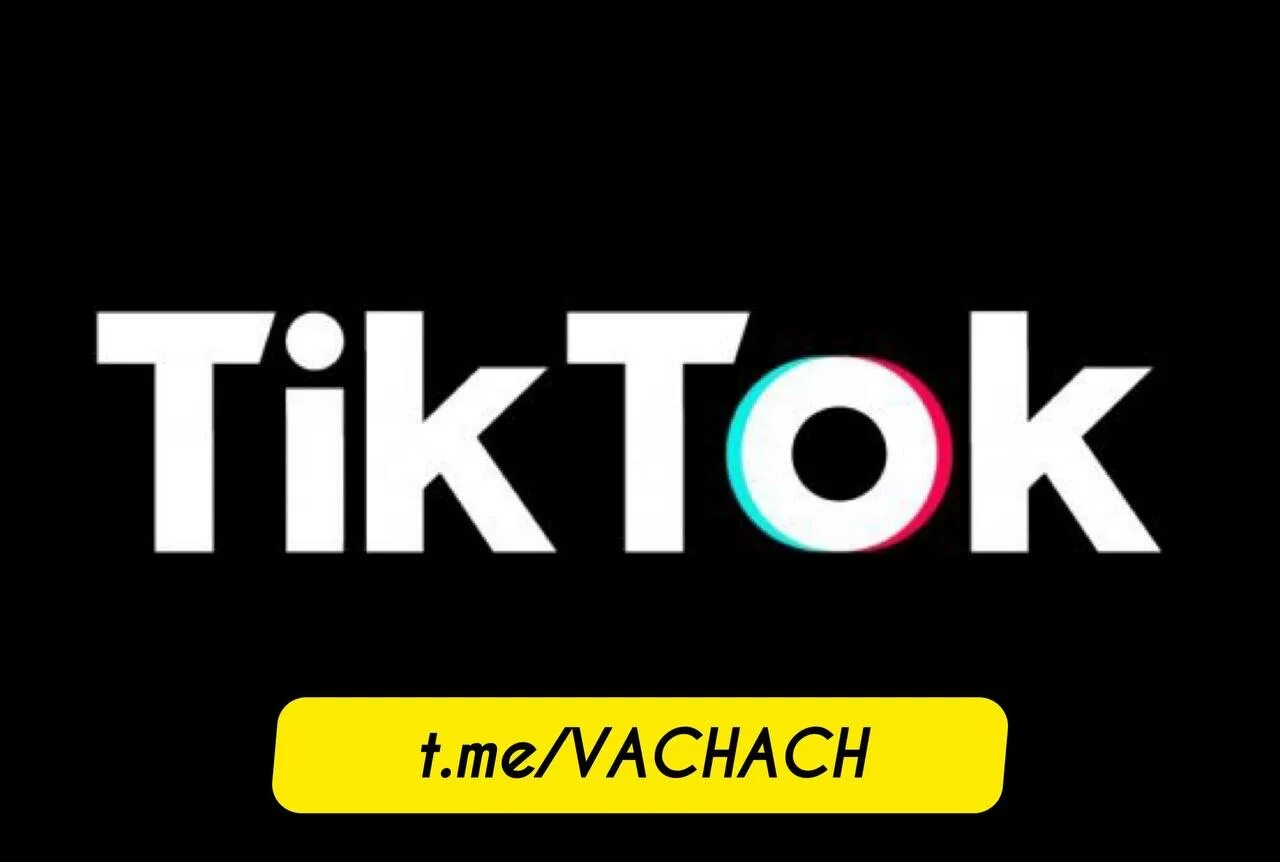 Tik tok18. Vachach TV. Субтитры в стиле tik Tok.