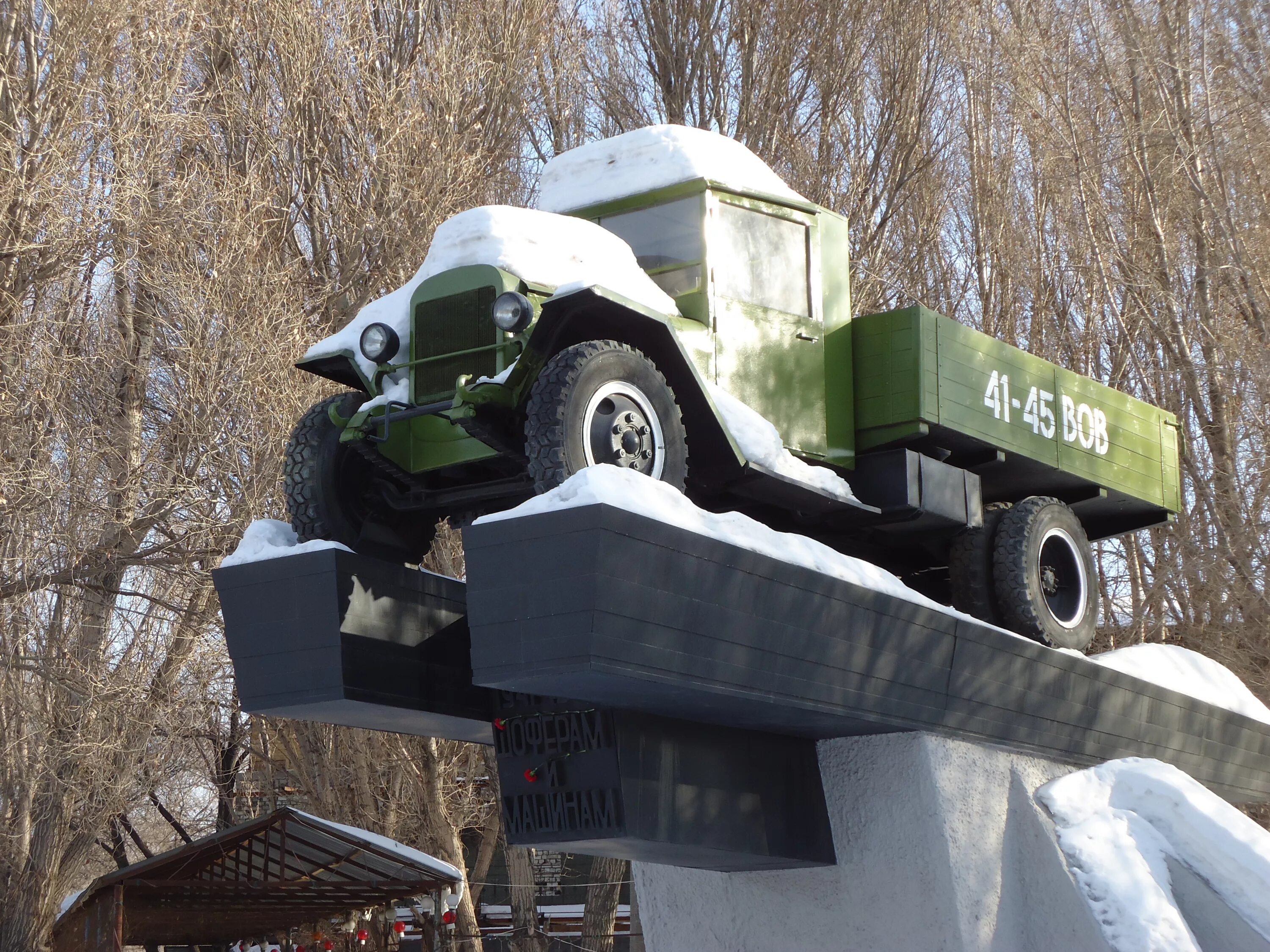 Памятник на нахимовском проспекте. Памятник трехтонке. Памятник военным автомобилистам брянск. Памятник военным шоферам брянск. Памятники шоферам.