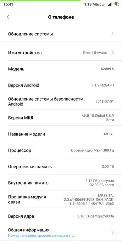 Обновление на редми нот 13. Обновление для редми 5. редми ноте 9 когда обновится 13 версия андроид. клавиатура набора номера редми 10 миюай 12.