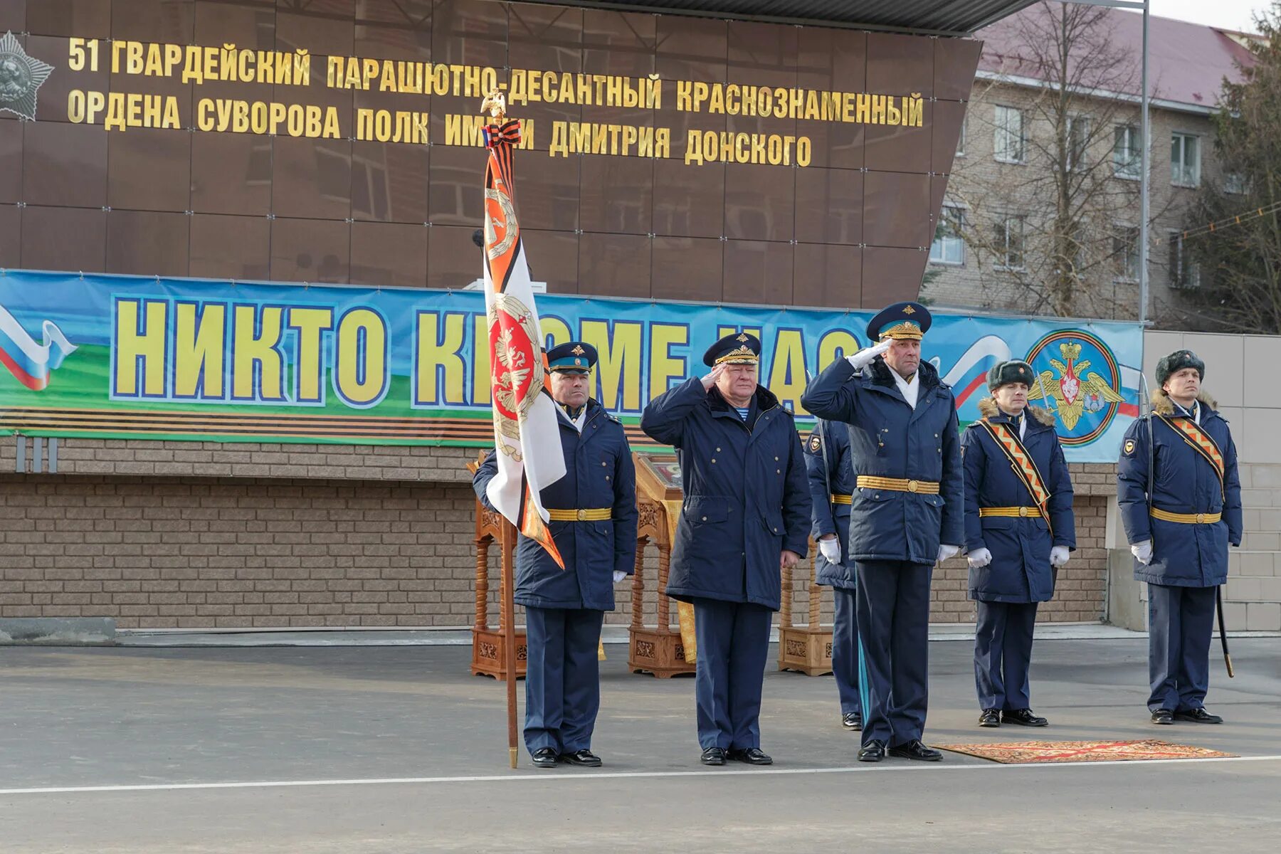 Вдд тула. Вдд тула