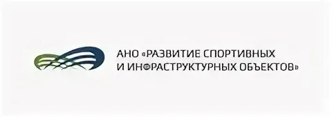 АНО РСИО логотип. АНО развитие. АНО развитие спортивных и инфраструктурных объектов лого. Автономная некоммерческая организация.