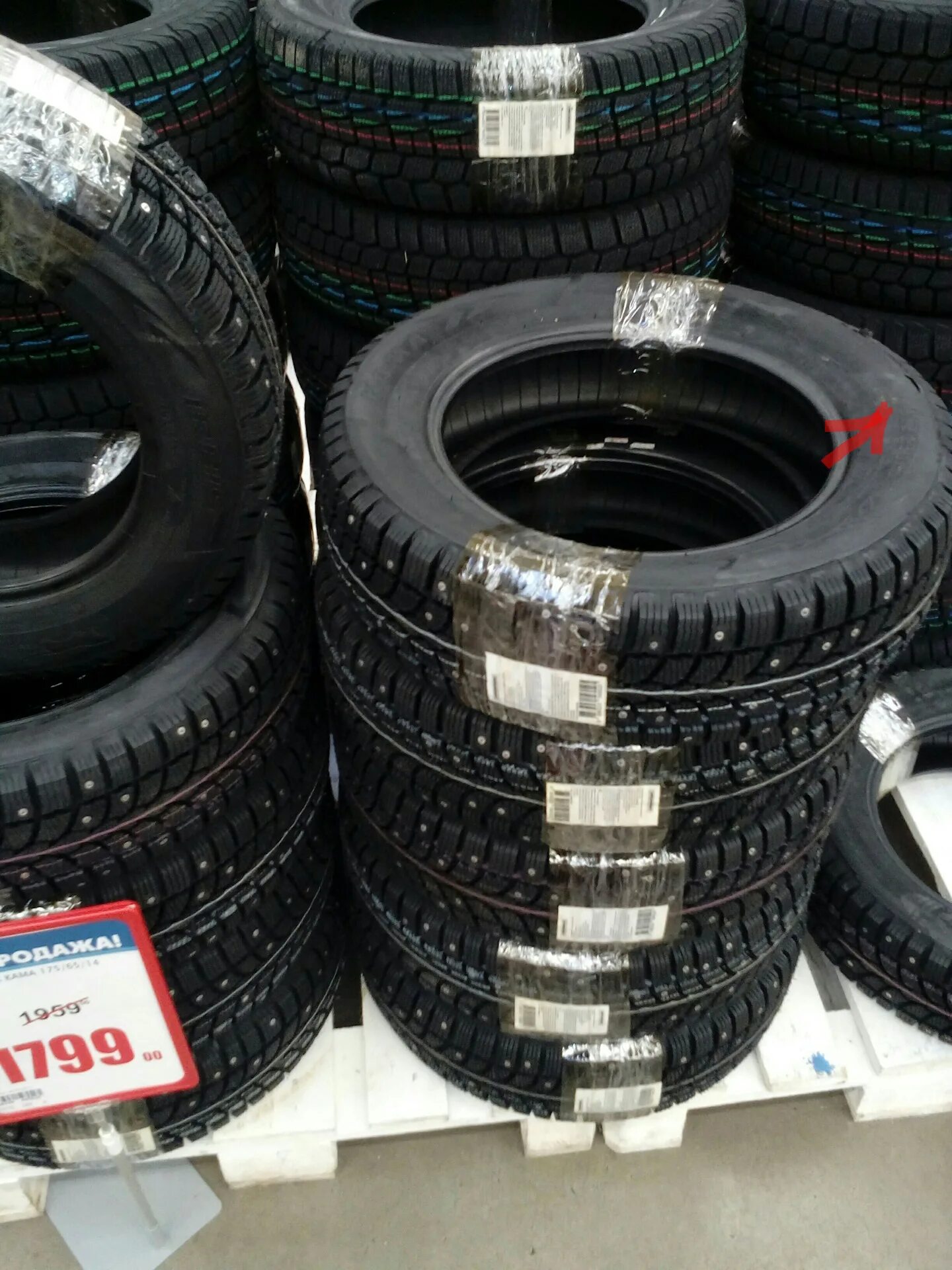 Ашан шины 170/70 r13. Ашан шины зимние 15 радиус. Ашан шины 155/70/13. Продается автомобильная резина. Покрышка уфа