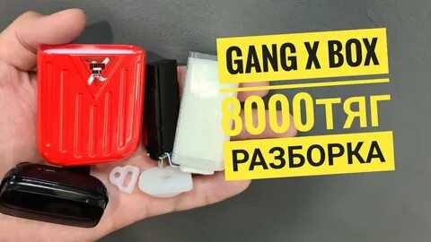 Gang box