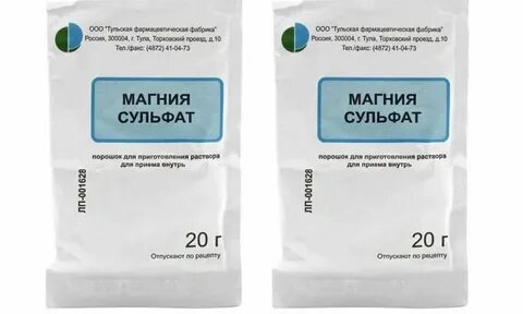 Магнезия состав
