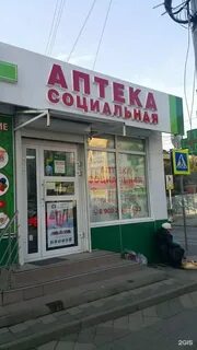 Лакифарма