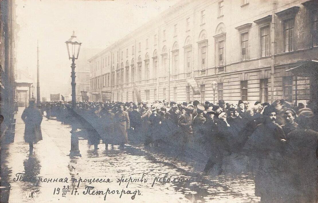 Революционный Петроград год 1917. Петербург 1917. Февральская революция 1917 Санкт-Петербург. Петербург в дни революции 1917.