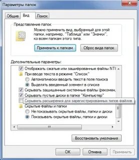 Скрытые файлы после вируса