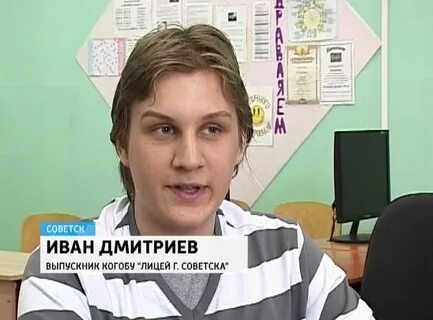 Когобу лицей г