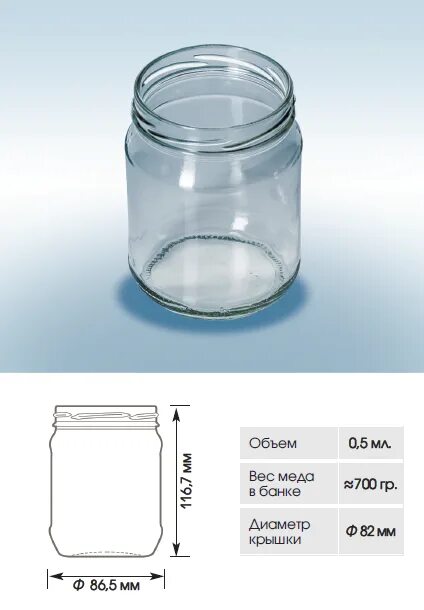 Банке объемом 2 5 л. Стеклобанка 0,5л. Банка стеклянная 1.5л Твист Сибстекло. Стеклобанка 0,5л то-82. Банка стеклянная Твист 0.5л.