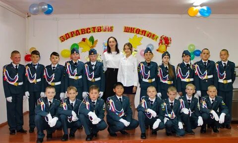 Кадетская школа 10 класс