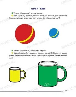 Атақтылар трусисыз жалаңаш, вк-да жалған фотолар